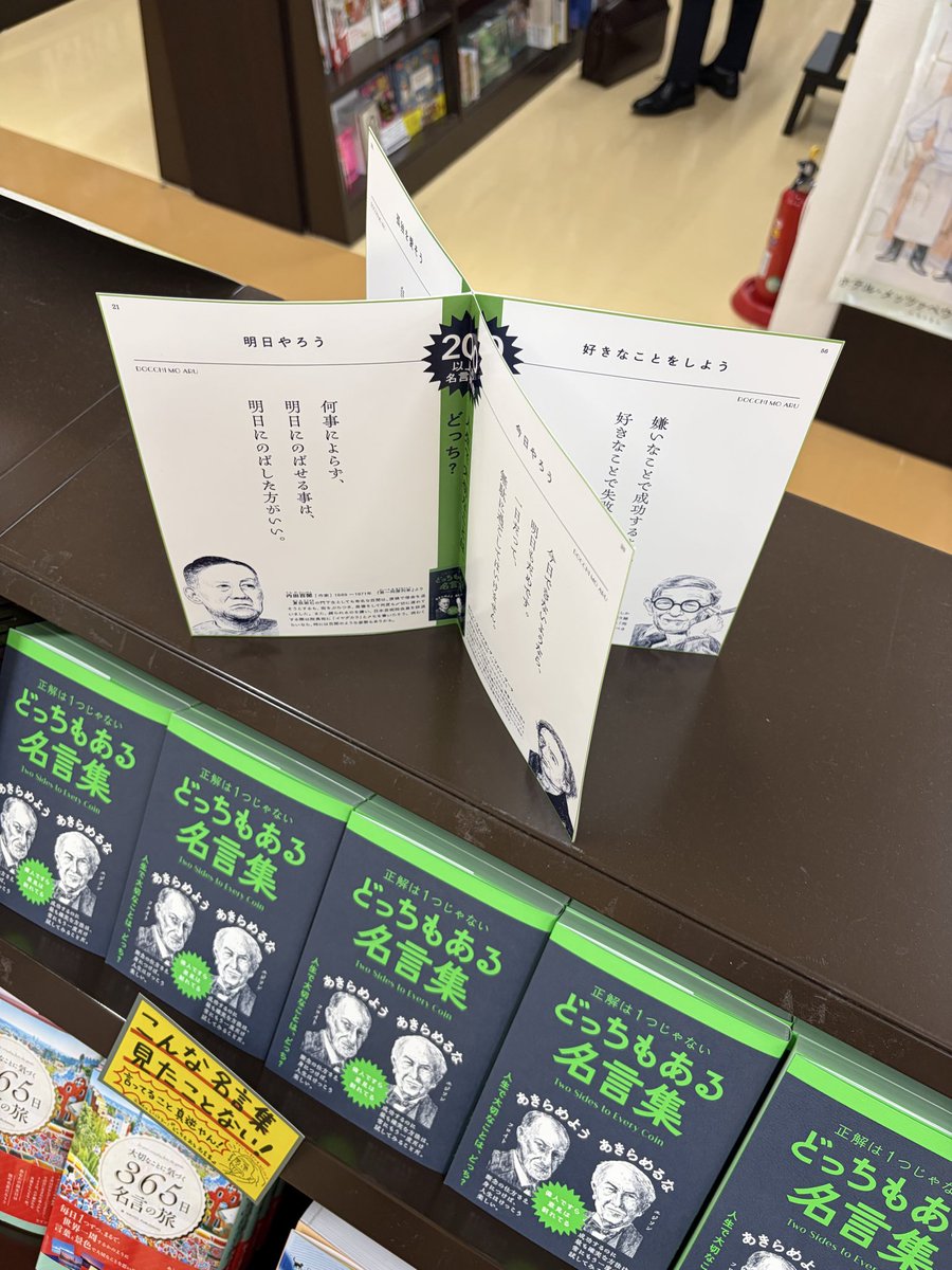 杉本 耕亮| サンマーク出版 tweet media