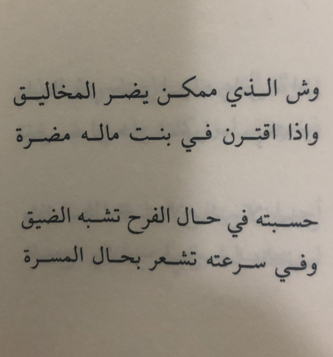 انفال الالغاز ( الغاز شعبية ) tweet media