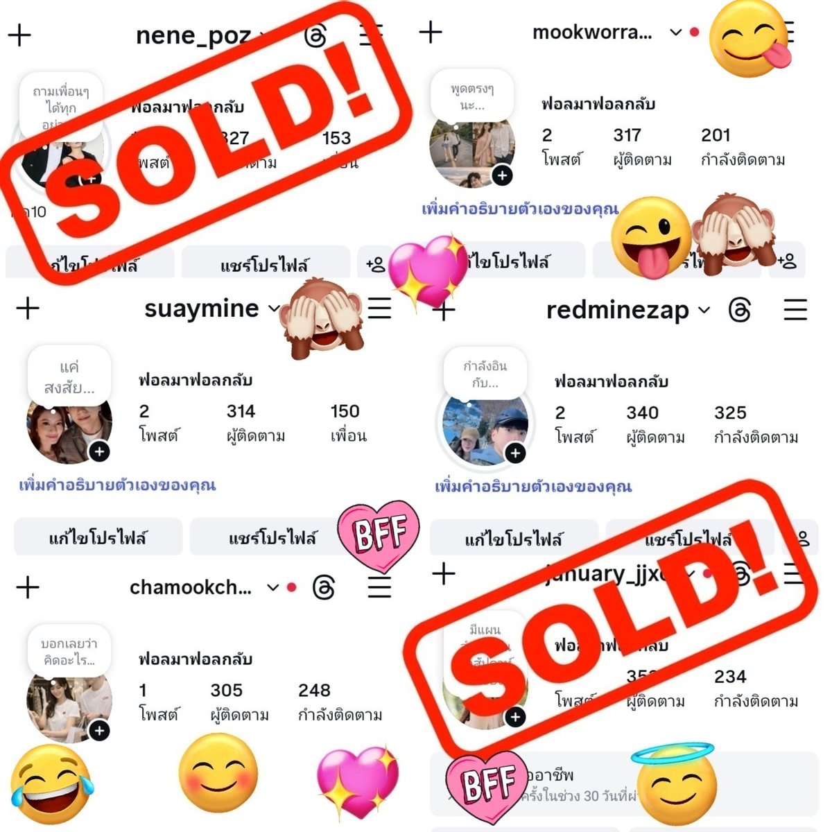 นิยามเรื่อง SEX tweet media