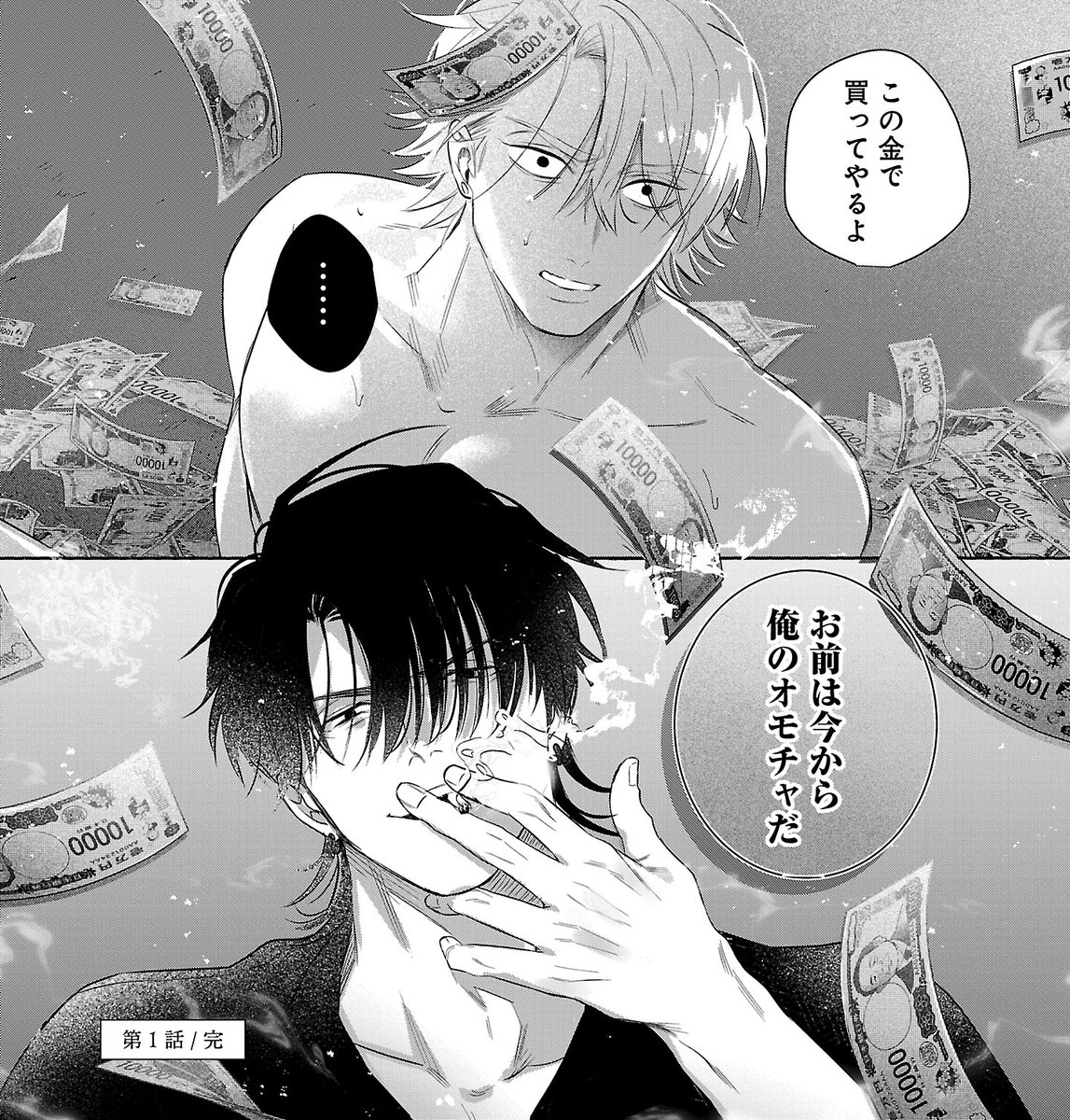 桜円花🌸連載準備中… (@sakura_x_madoka) / Posts / X