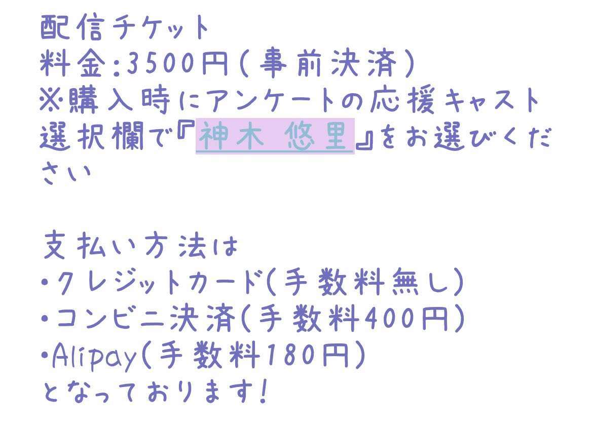 無事に初日の幕が上がり、本日2日目。
本日19時は生配信回となっております🙆‍♀️✨️
ぜひご予約お待ちしております✌🏻✨️
#ヨメカケ 

配信チケットはこちら⬇️
act-ticket.zaiko.io/e/yomeru2026