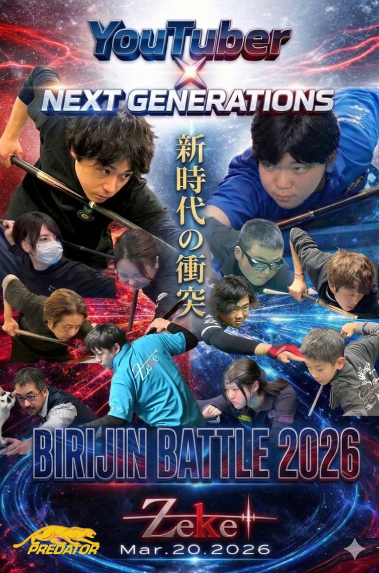 BIRIJIN tweet media