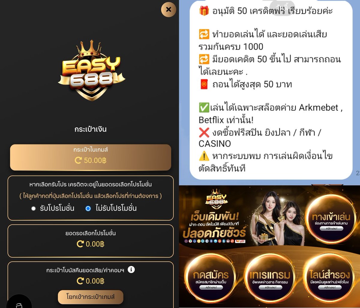 knotapw94's tweet photo. แจกเครดิตฟรีสมาชิกใหม่ ไม่ต้องฝากก่อน
@Line ติดต่อ ขอรับเครดิตฟรี ด้วยตัวเอง
📌 -- [ เว็บในรูป ] --⬇️
สมัคร > แอดไลน์ > ขอรับเครดิตฟรีด้วยตัวเอง
Easy🔥 https://t.co/wBZoL79WXX
เครดิตฟรี 50💸 แอดไลน์ รับฟรี 50 ทุกค่าย

--------------------
รวมเว็บ #แจกเครดิตฟรีไม่ต้องฝาก2026

🚨เว็บแสกนสล็อต แสกนเกมกำลังแตก
แจกเครดิตฟรี 50 สมัครเสร็จ เครดิตเข้าทันที
PIGslot🔥 https://t.co/JURrOdvBQ1
เครดิตฟรี 50💸  สมัครเสร็จรับทันที 50

🚨 เว็บแสกนสล็อต 
Sungame🔥 https://t.co/2QBxeo7OD7
50💸  แอด Line ส่งยูส ไม่ฝาก ไม่แชร์

GB69🔥 https://t.co/eTiLH3qFw2
100💸 แอด Line
ฝาก300รับ300💸 5HJXW01LCP29VK6S

เก๋าจิ้ง888🔥 https://t.co/CQCrL0wUro
แจกเพชรฟรี 1 เพชร รับได้ทุกๆ 1ชั่วโมง
ใช้ 50 เพชร หมุนกงล้อเครดิตฟรีได้ 1ครั้ง
สะสมเครดิตกงล้อครบ 100 ถอนได้เลย 
ไม่ต้องฝากก่อน ถอนได้ ไม่ต้องทำเทิร์น

PG99🔥 https://t.co/HSb96onJjo
Code 50💸  LNMA-7XDT-UNWK
100💸 แอด Line 

MST🔥 https://t.co/Llfdu7eYMN
50💸 แอด Line 

NBA🔥 https://t.co/mM6J2kLriq
50💸 แอด Line 

สล็อตออนไลน์🔥 https://t.co/atzcvy4yPF
50💸 แอด Line 

AGX🔥 https://t.co/srUo6h1Wf8
50💸 แอด Line 

PGheng🔥 https://t.co/c2Sz5ocsXZ
50💸 แอด Line 

SPzeed🔥 https://t.co/a56yiVBf9Z
50💸 แอด Line 

MK88🔥 https://t.co/5qOulXNpon
50💸 แอด Line 

Funny🔥 https://t.co/iEx0BSBB8G
50💸 แอด Line 

Richest🔥 https://t.co/cVcYdGR0f7
50💸 แอด Line

Omega🔥 https://t.co/0RRLuVQj9r
50💸 แอด Line

King168🔥 https://t.co/WyhyvNEdzl
50💸 แอด Line 

TGS🔥 https://t.co/KahSCIAOX5
50💸 กดรับเองที่หน้าเว็บ

PG42🔥 https://t.co/UhQPxryMt4
50💸 กดรับเองที่หน้าเว็บ

Nextspin🔥 https://t.co/zP1XsiSmQA
50💸 กดรับเองที่หน้าเว็บ

Money+🔥 https://t.co/xfmTY7y51F
50💸 กดรับเองที่หน้าเว็บ

Bonus789🔥 https://t.co/JydCSRFZga
30💸 กดรับเองที่หน้าเว็บ

Nova🔥 https://t.co/7g1SfosiRU
50💸  กดรับเองทีหน้าเว็บ

MegaPlay🔥 https://t.co/gMTTx1HIOL
50💸  กดรับเองที่หน้าเว็บ

PGwallet🔥 https://t.co/Kh36SM9FmO
50💸 กดรับเองหน้าเว็บ

Nexbet🔥 https://t.co/EU2wOTMeUR
10💸  กดรับเองที่หน้าเว็บ

Max88🔥 https://t.co/IqFvnrQRcr
100💸  กดรับเองที่หน้าเว็บ

--------------------
รวมเว็บแจก #เครดิตฟรีกรอกโค้ด2026

PGsoft🔥 https://t.co/wfNvq1RdPr
50💸  INOVV-9P2S-WWIM
แจกโค้ดทุกวัน ( ฝากตามเงื่อนไข )

PGsh🔥 https://t.co/qT51oSFrM5
50💸  X5M16IWAX25VONEW
แจกโค้ดทุกวัน ( ฝากตามเงื่อนไข )

ยักษ์🔥 https://t.co/wFNKkfhlyT
30💸  XX88-ERJE-2M97

Mala🔥 https://t.co/L5kQxnPFAY
200💸  MLF200

อเวจี🔥 https://t.co/tZgdWeW8UW
100ส.ใหม่💸 T28LZSYCNLJ7CZF5
100ส.เก่า💸 VIVH7PWOOYDQTMTQ

รวยจัง🔥 https://t.co/5Hz7nwp1je
100ส.ใหม่💸 I51EPPLK0J930WEC
100ส.เก่า💸 WCTZGHVENZGXVCIN

ดรีมเวิลด์🔥 https://t.co/PxesnrrWjN
100ส.ใหม่💸 7L89HZTWVP4570UJ
100ส.เก่า💸 0J7U81JRCFRPLDLT

เฮงๆ🔥 https://t.co/HUpRzgymY3
50💸   NPDX-PRNC-DQTN

Hubbet🔥 https://t.co/N4jKY4JOt4
50💸  HUB50YGR

Jin55🔥 https://t.co/INwtZar6f2
100💸  NEWUSERFREE100

Max69🔥 https://t.co/WT03LuFeGB
100💸 TM69B100
ฝาก100 รับ100💸 FJLK-H5WF-FNPM

คิงคอง🔥 https://t.co/R4sM1nsAs6
50💸 KKFREE50

Sexy350🔥 https://t.co/tWAYraMBzu
100💸 FREE100

--------------------
รวมเว็บแจก #โค้ดเครดิตฟรียอดฝาก2026

Jin88🔥 https://t.co/twtE0tGRXf
100รับ100💸  28CT-L7D4-VFPQ

1XBET🔥 https://t.co/Gk6FXOlRZG
100รับ100💸  DFDF-YL1R-T35H

เศรษฐี🔥 https://t.co/TQgAqfsE81
100รับ100💸  1T72-LEUU-5ECX

ปั่นแตก🔥 https://t.co/DrXbOQqxTY
50รับ50💸  EN70-XJFC-V99L

188🔥 https://t.co/0sfjSmzFs8
100รับ100💸 188BETTHFREE100

คิงเมาส์🔥 https://t.co/9rBhK7kO2f
แจกโค้ดทุกวัน💸  รับโค้ดที่ Line

Zimba🔥 https://t.co/tlLbObM8e5
แจกโค้ดทุกวัน💸  รับโค้ดที่ Line

มารวย🔥 https://t.co/j6J82mDl03
50รับ50💸  newmember

Bacon🔥 https://t.co/l5jKBP9KnF
แจกโค้ดทุกวัน💸  รับโค้ดที่ Line

#เครดิตฟรี #เครดิตฟรี2026
#แจกเครดิตฟรี  #สล็อต #สล็อตเครดิตฟรี
#เครดิตฟรีไม่ต้องฝากไม่ต้องแชร์ 
#เครดิตฟรีสมาชิกใหม่ไม่ต้องฝากไม่ต้องแชร์