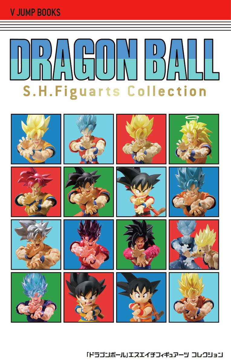 ドラゴンボールオフィシャル tweet media