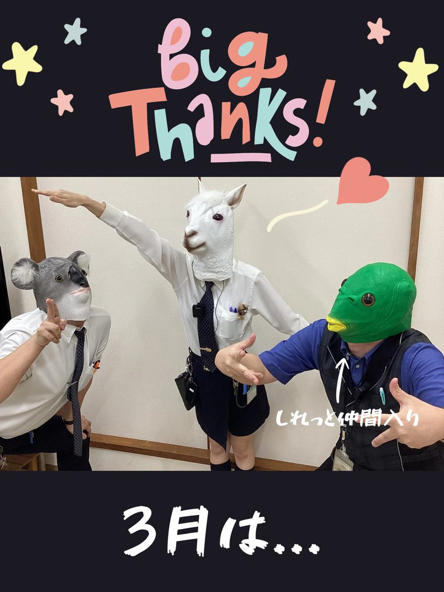 ダイナム小矢部店Since.2001.3.8 tweet media