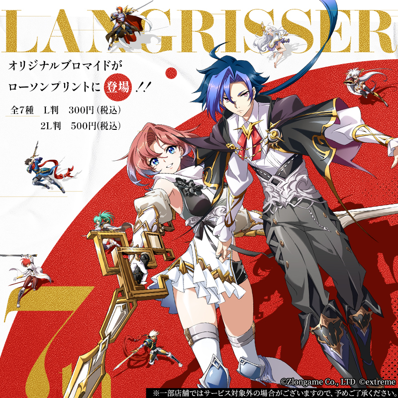 ローソンマルチコピー機 tweet media