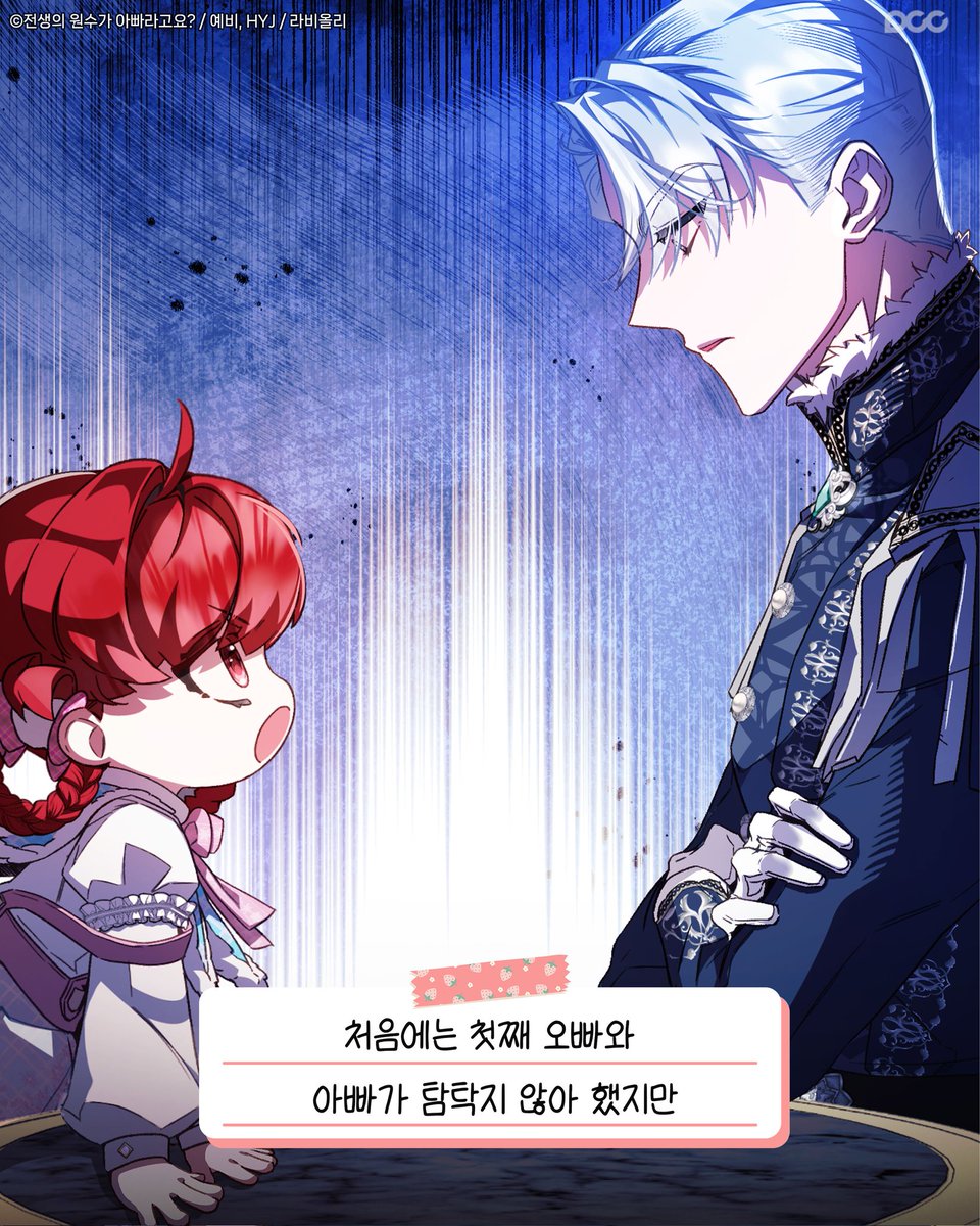 디씨씨이엔티 DCCENT tweet media