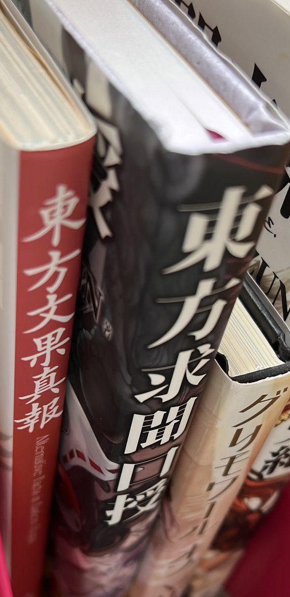 モケーレムベンベ tweet media