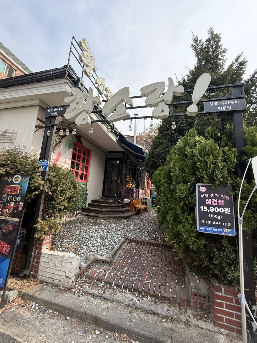 grace 👵 fan account for #TREASURE ❤️ tweet media