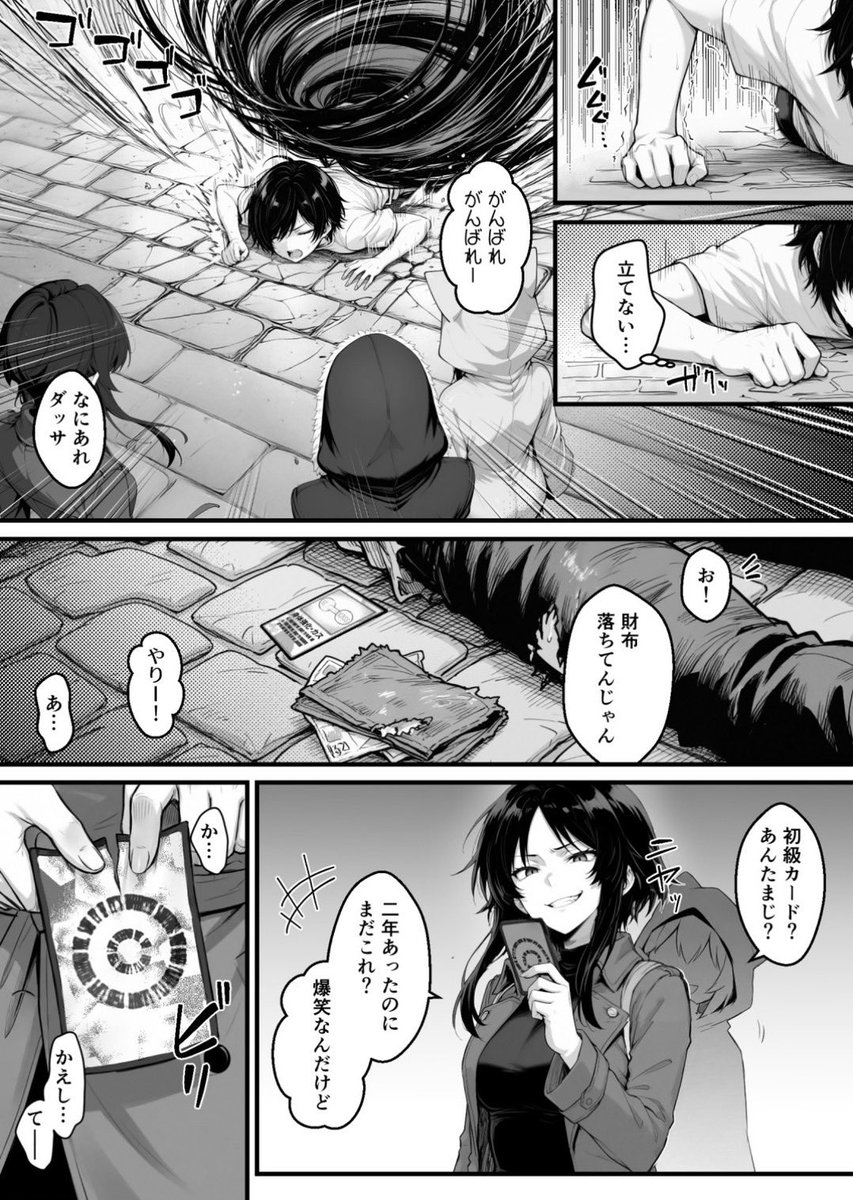 グリ tweet media