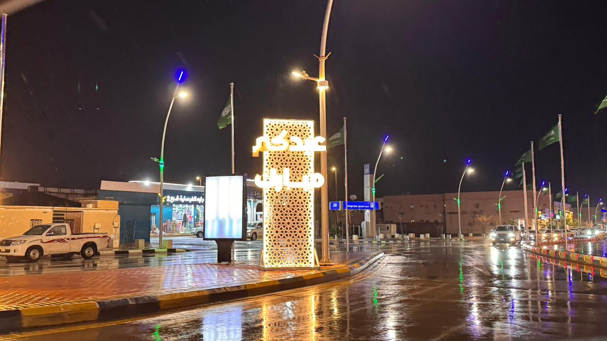 بلدية محافظة طبرجل tweet media