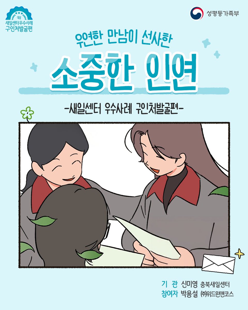 성평등가족부 tweet media