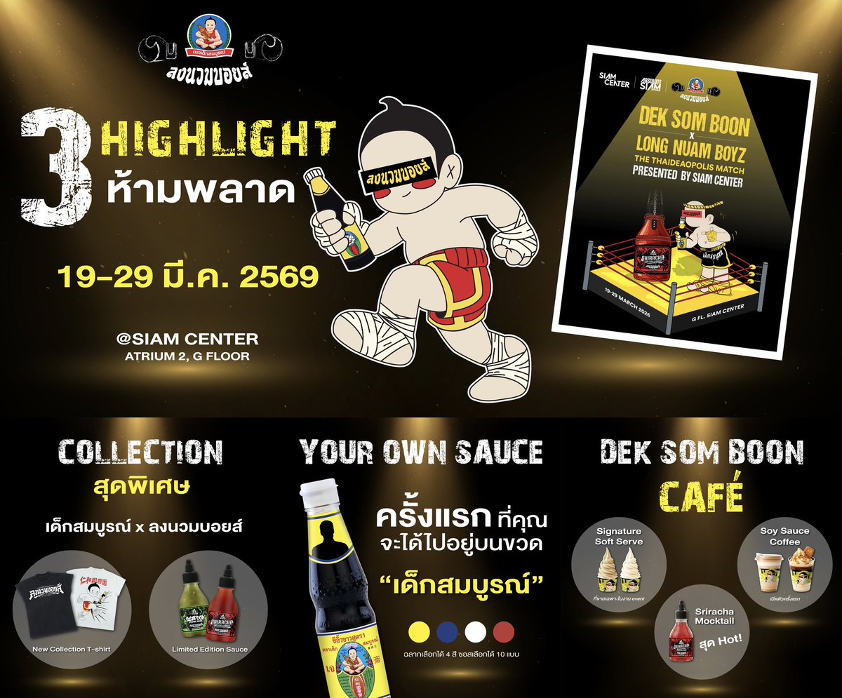 deksomboon_official tweet media