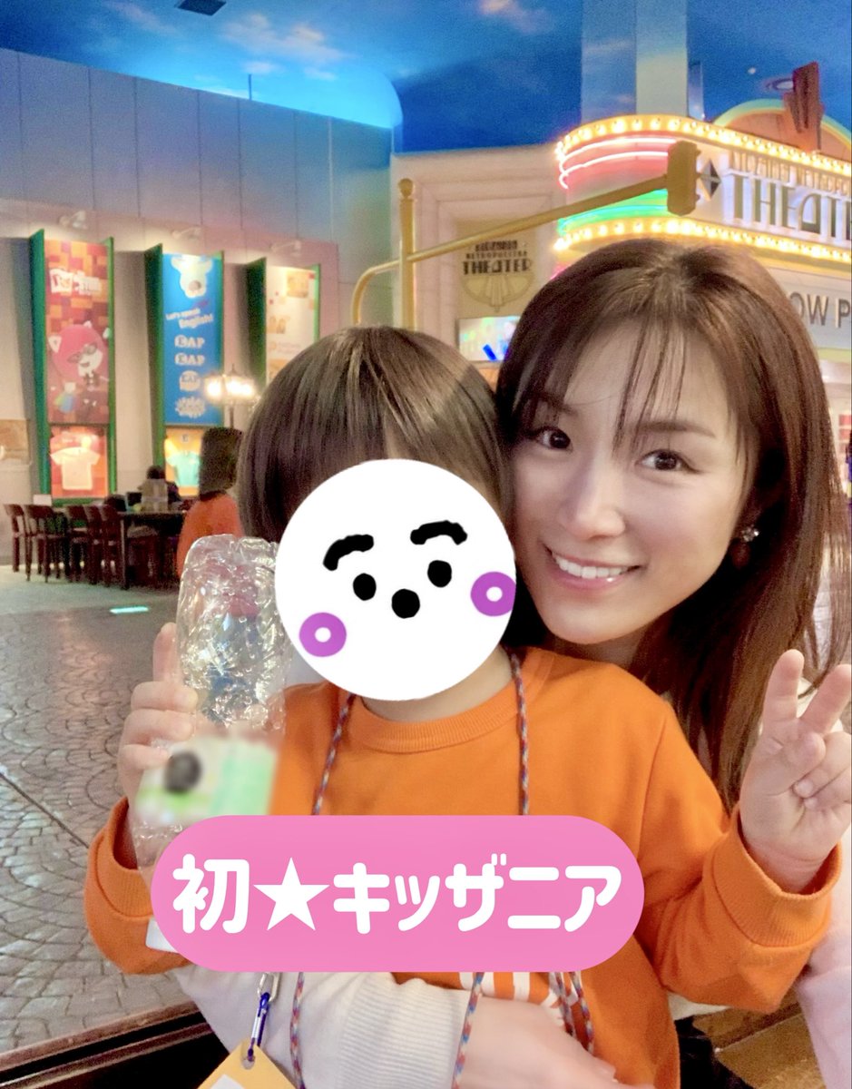 橘 香央里 【梅干しソムリエ】 tweet media