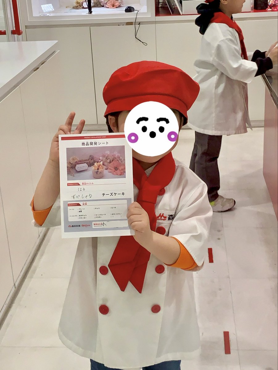 橘 香央里 【梅干しソムリエ】 tweet media