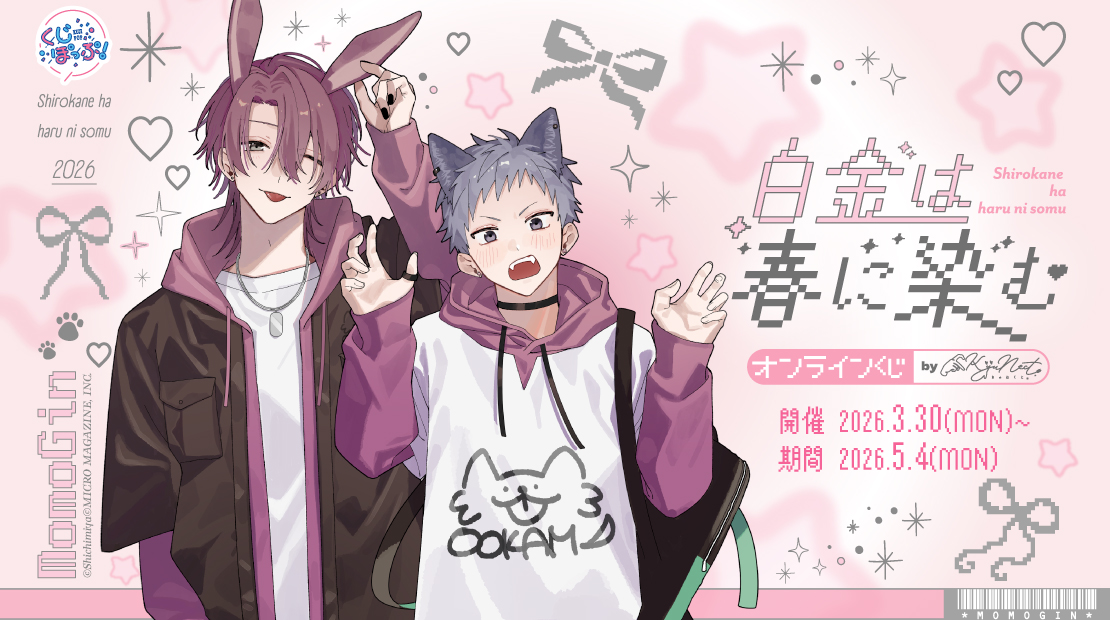 KyuNect. (きゅねくと。) tweet media