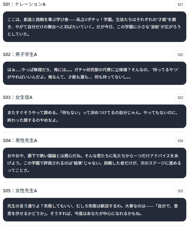 声で繋がるSNS「こえぼ」運営・開発 tweet media