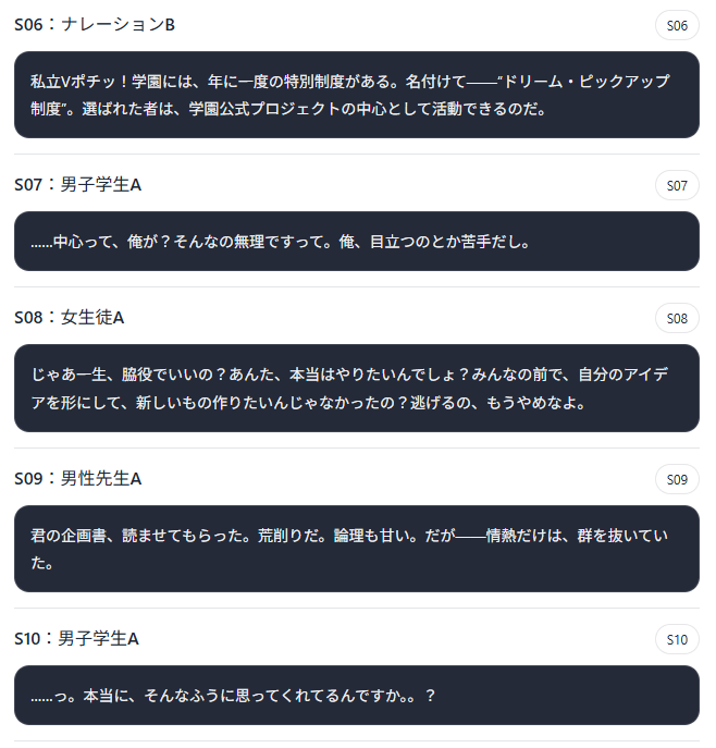 声で繋がるSNS「こえぼ」運営・開発 tweet media
