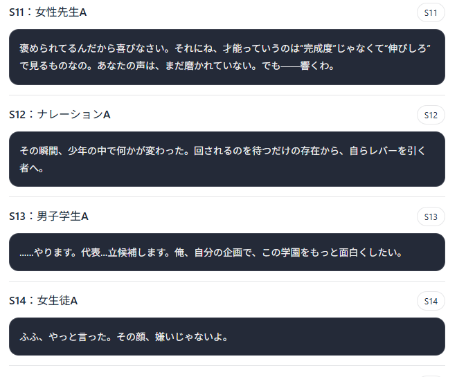 声で繋がるSNS「こえぼ」運営・開発 tweet media