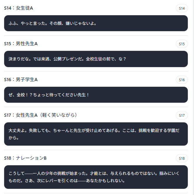 声で繋がるSNS「こえぼ」運営・開発 tweet media