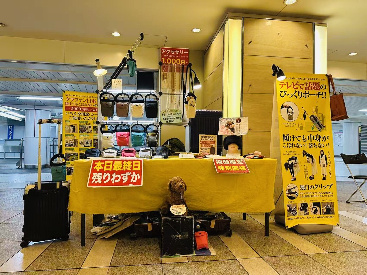 ECBB_MAKERS's tweet photo. 本日はアクセス抜群⭐️ #東京駅 直結🚄
#丸の内行幸マルシェ にて出店中♪
新丸ビル 地下エントランス付近(丸の内駅前広場地下)にて開催中🍊
目印は「スターバックスコーヒー 新丸ビル店」
11:30~19:30
ぜひ足を運んでみてください✨
#2GO #palmo #アンミン
#キャリーケース
#旅行 https://t.co/LSD9fYm0TL