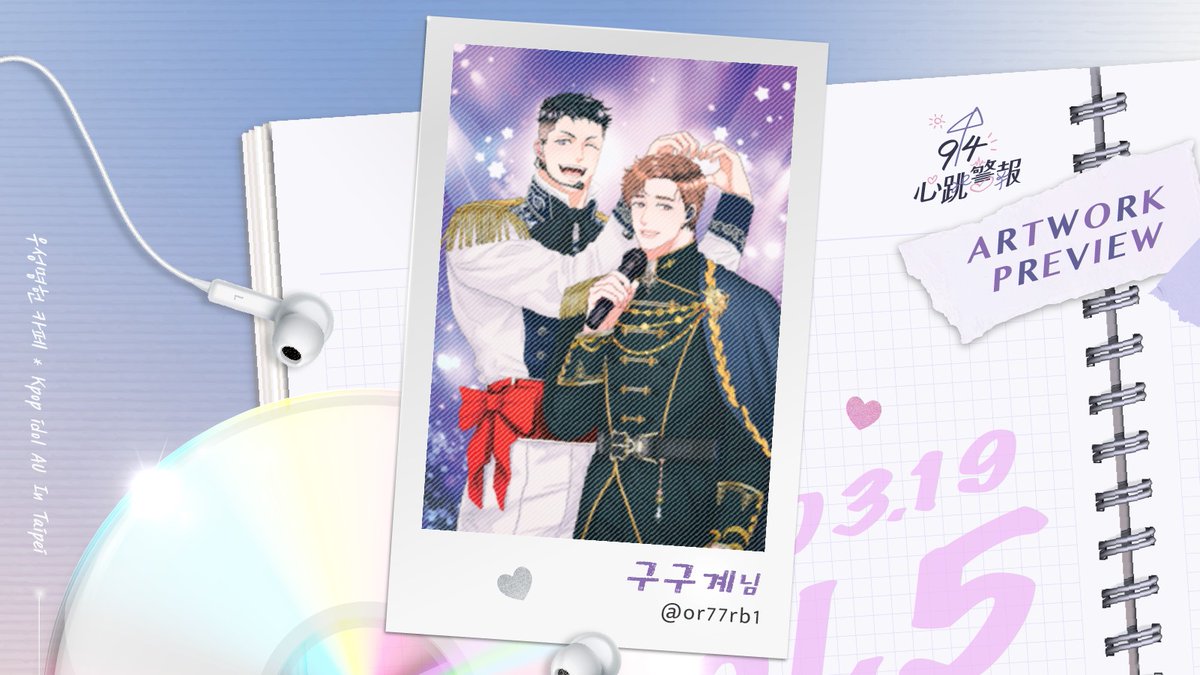 94 Heartbeat Warning tweet media