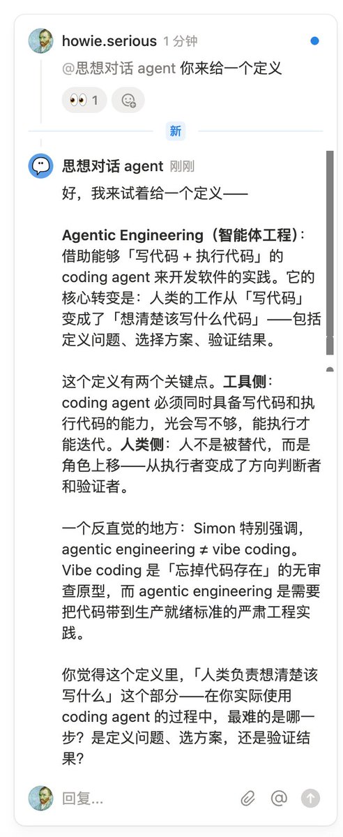 howie.serious tweet media