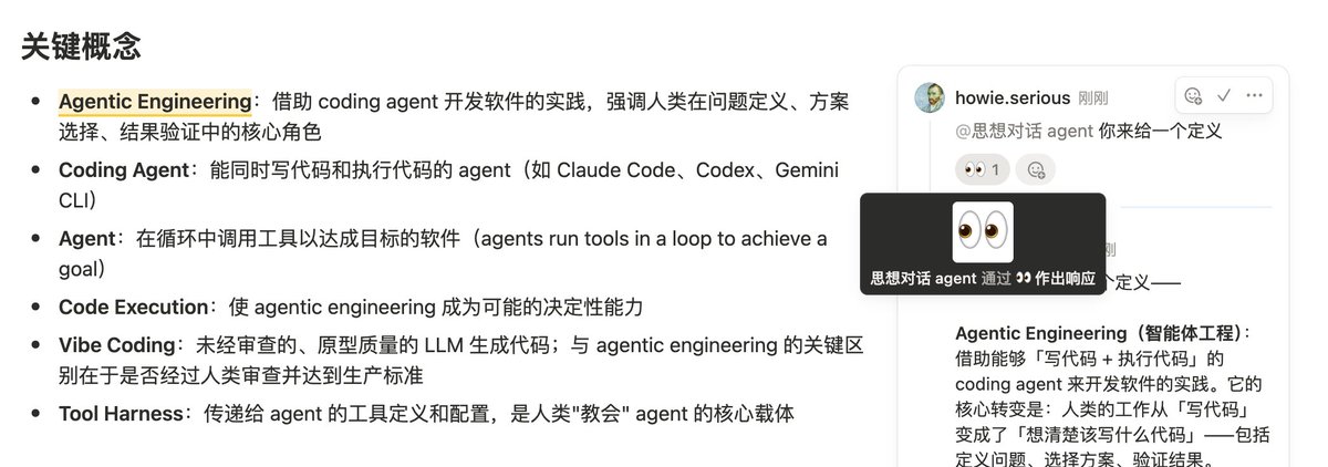 howie.serious tweet media