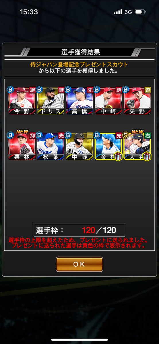 フィット太郎 tweet media
