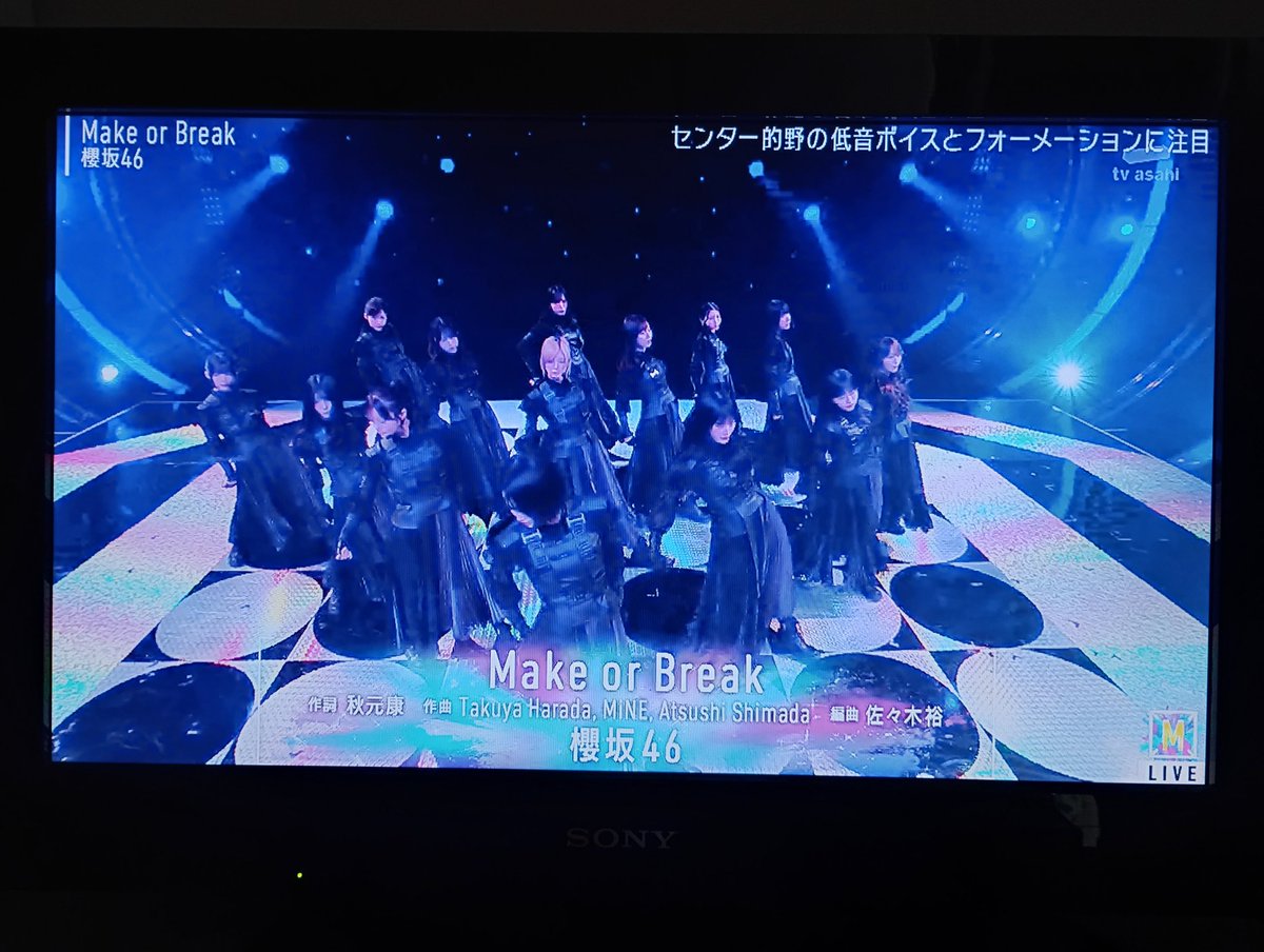 kuriko99300554's tweet image. #櫻坂46
昨年の #Mステスーパーライブ2025 での｢♪#MakeorBreak｣では黒衣装🖤でクールな小悪魔風
この前の #Mステ での｢♪#TheGlowingUpTrain｣は白衣装🤍で笑顔で花を咲かせる感じに・・・
皆さんはどちらの櫻坂46が好きですか?