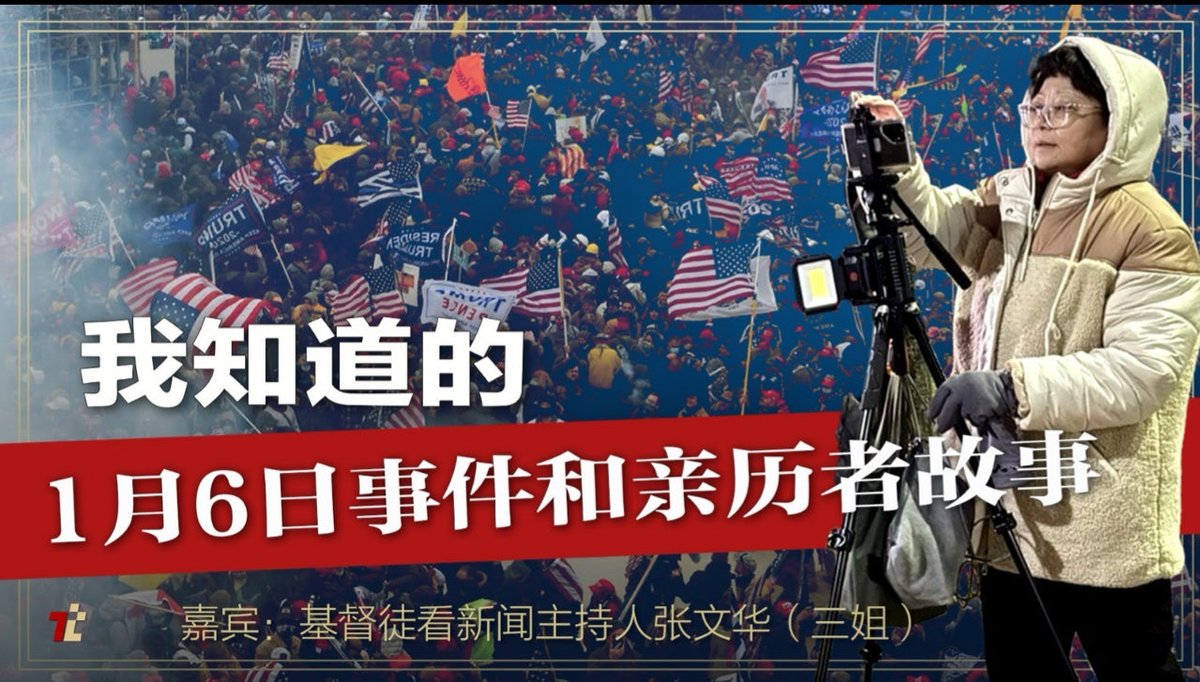 Sanjie(三姐) tweet media