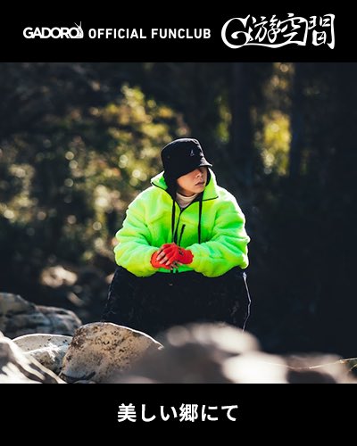 Four Mud Arrows Official tweet media