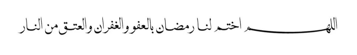 ghderalgarni's tweet photo. 🤲🏻✨ https://t.co/rZR6gcn0YP