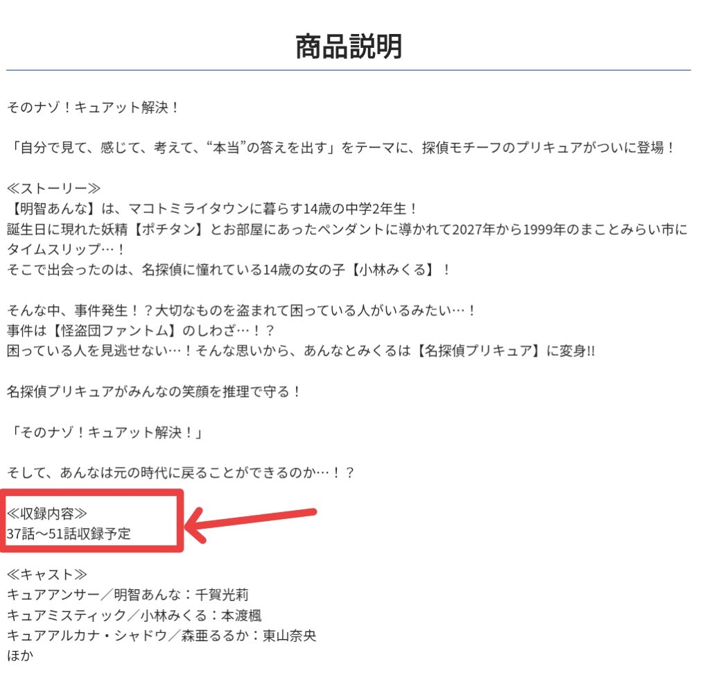 Sugoi LITE tweet media