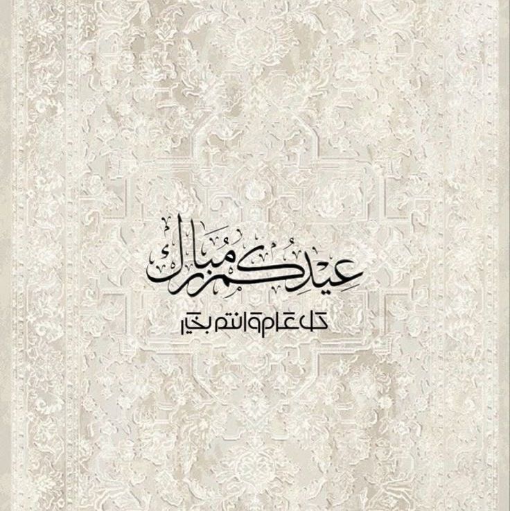 سرجان tweet media