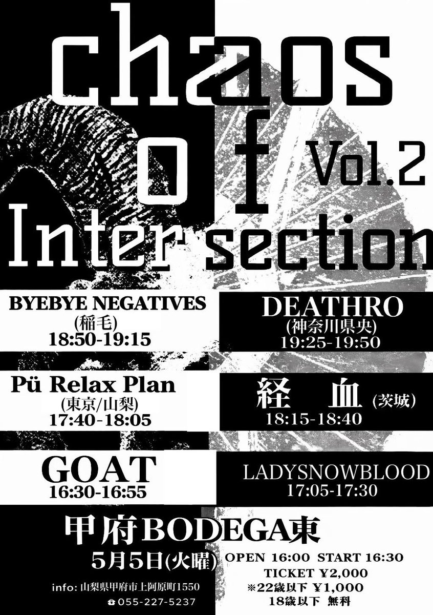 toshiroseki tweet media