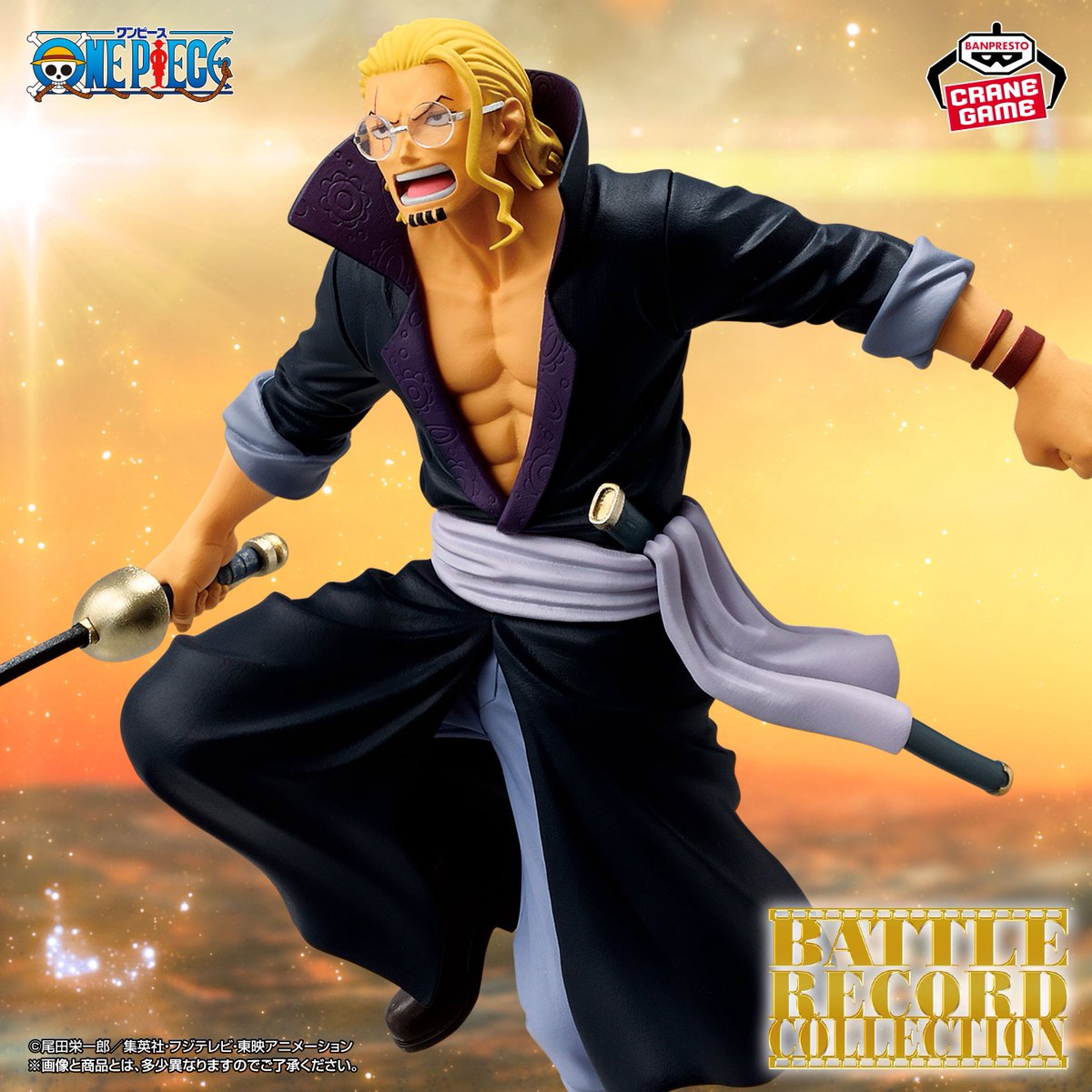 プライズ情報】 BATTLE RECORD COLLECTIONで 若かりし日のロジャーと