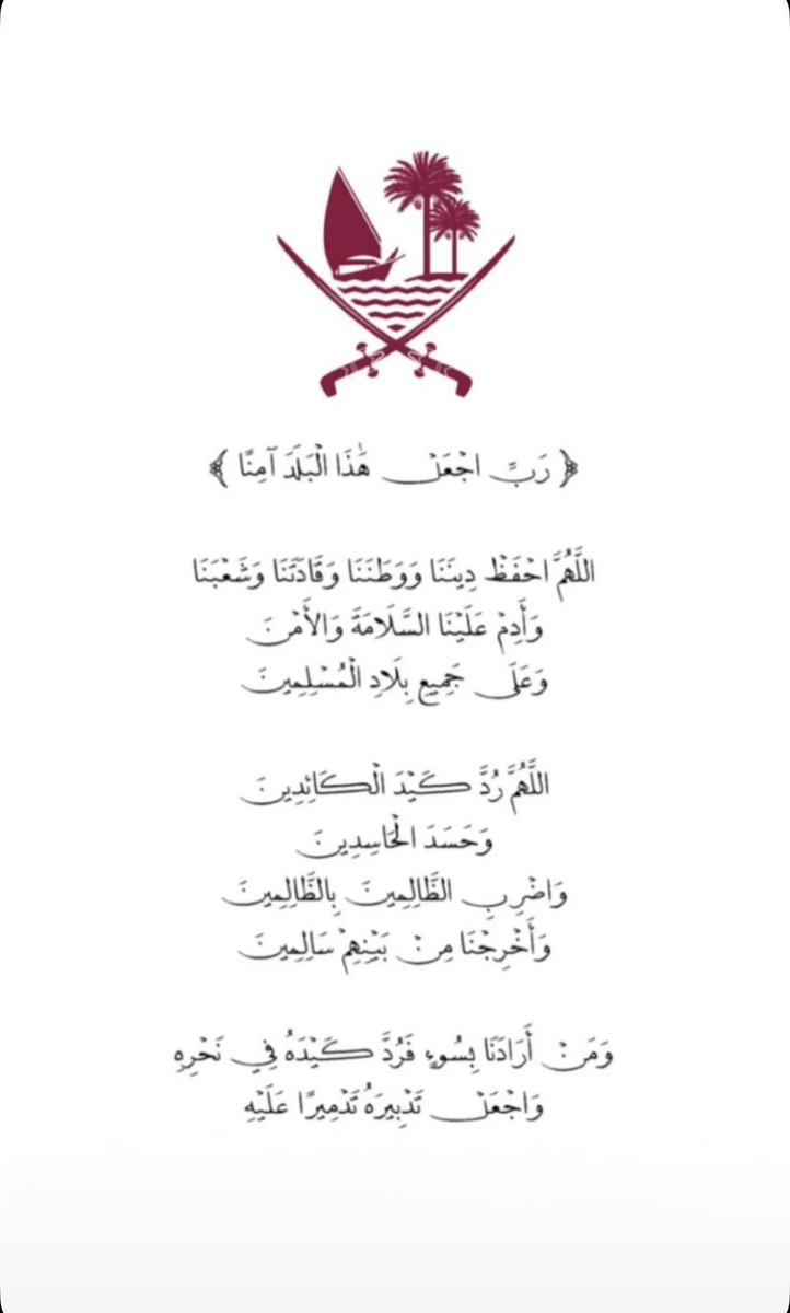 JKA_94's tweet photo. @قطر https://t.co/nrAmR9Snre
