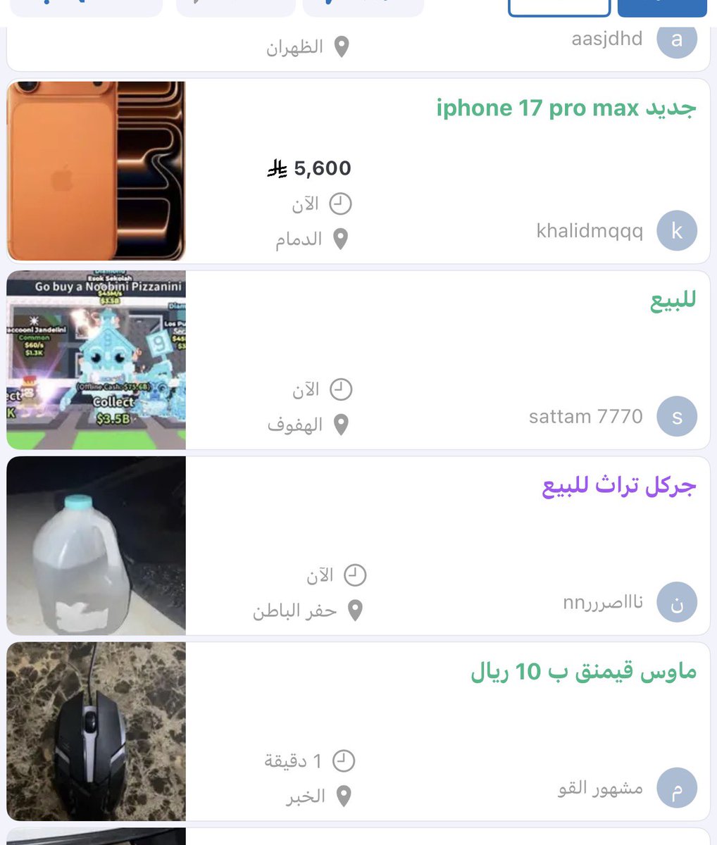 ‏فيصل صالح tweet media