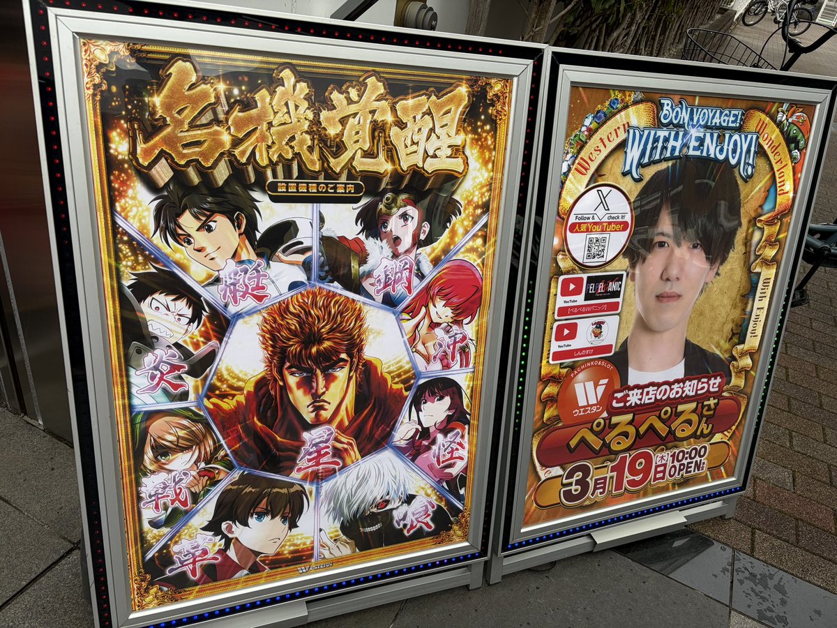 ぺるぺる @しんのすけの弟子 tweet media