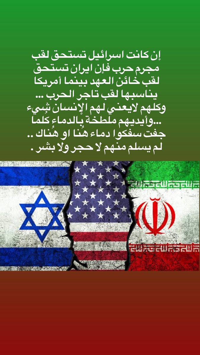 عبدالله سعيد الجبري tweet media