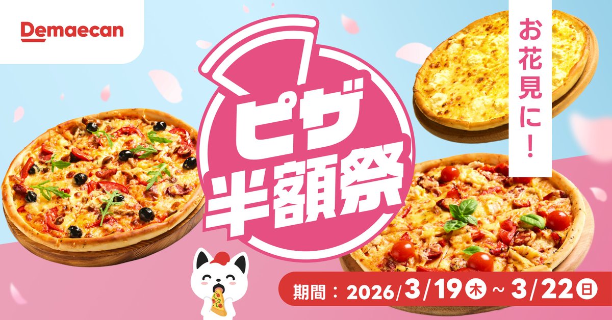 二点目半額さん専用★ページ カードガチャ ニューイヤーセレクション2024 ｜ Z/X - Zillions of