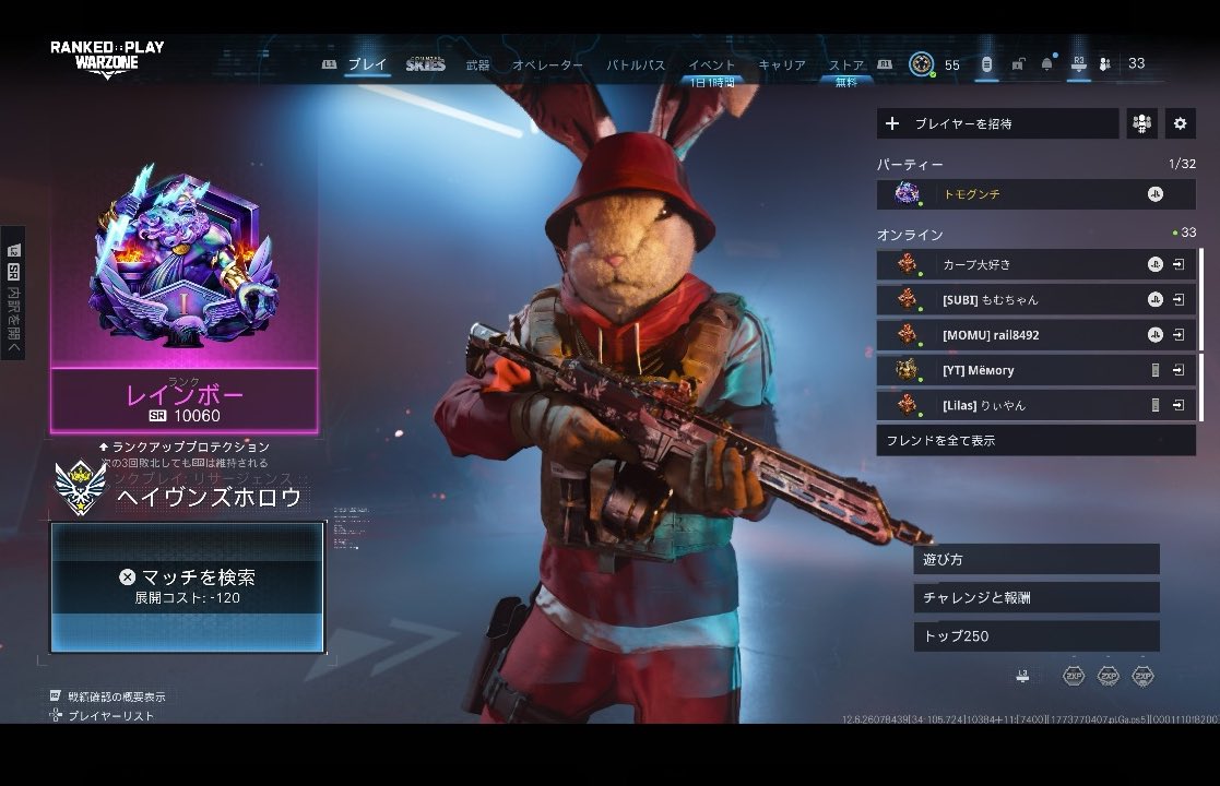 ともぐんち tweet media