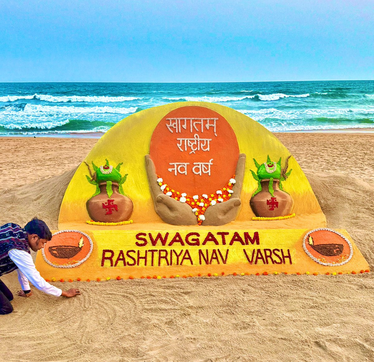 Sudarsan Pattnaik tweet media