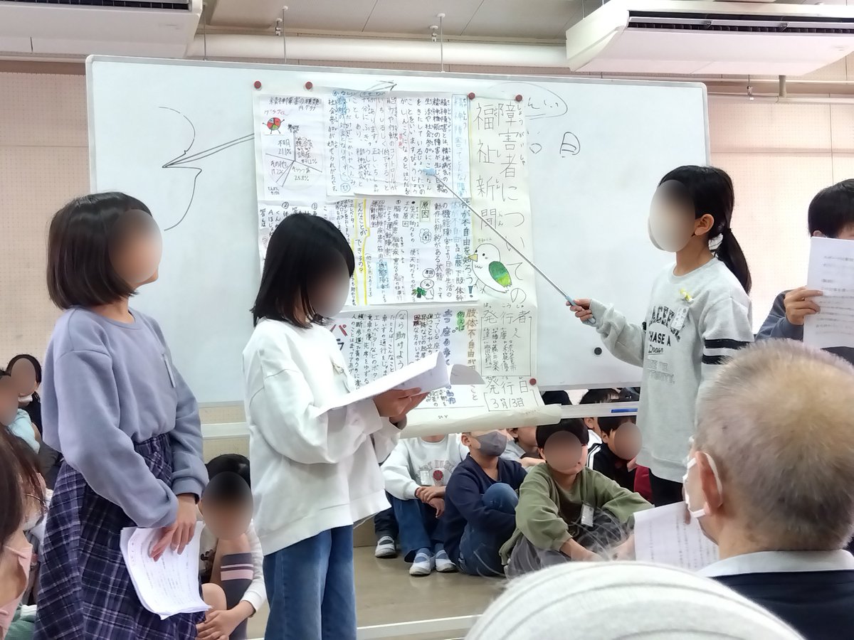 川口市鳩ヶ谷西部地域包括支援センター tweet media