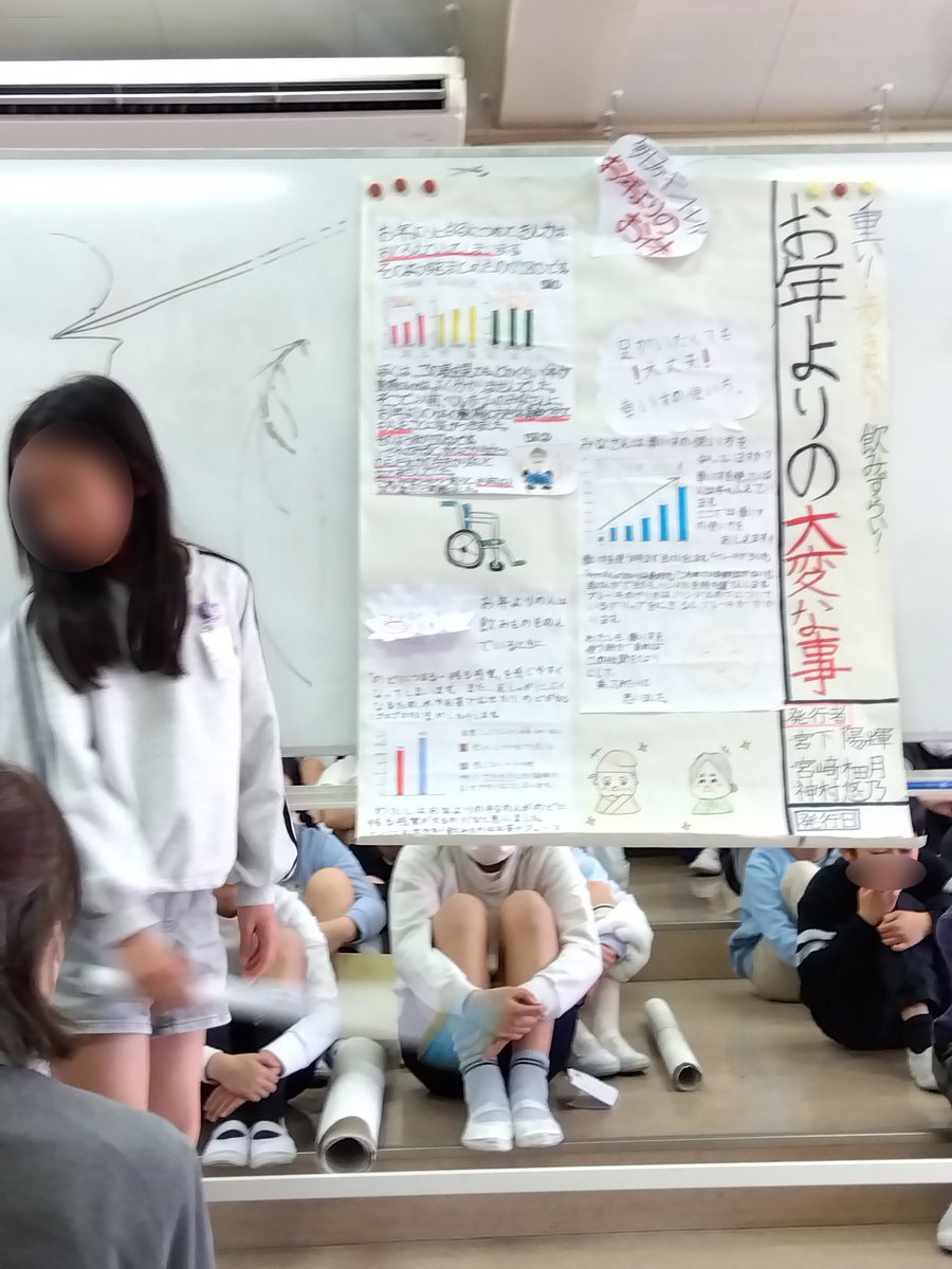 川口市鳩ヶ谷西部地域包括支援センター tweet media