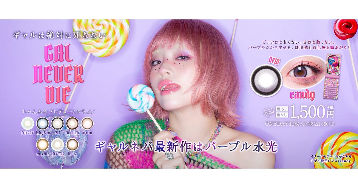 ちゃんみな STAFF tweet media