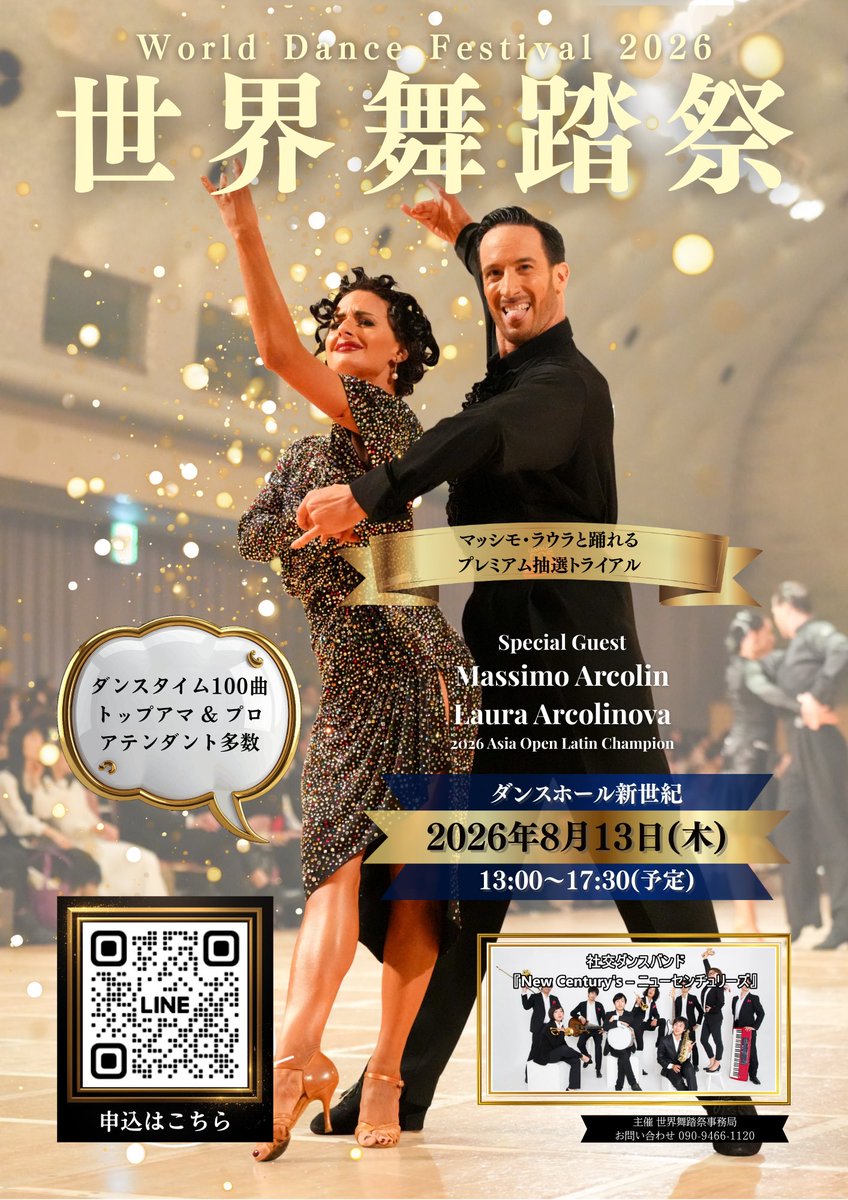 橋本 悠｜Hassy｜Event Producer / AI Music Creator 🥁🎧 tweet media