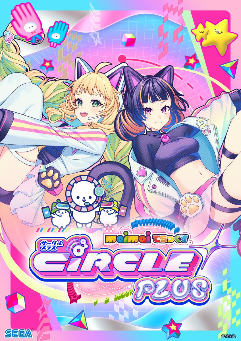 maimai でらっくす公式 tweet media