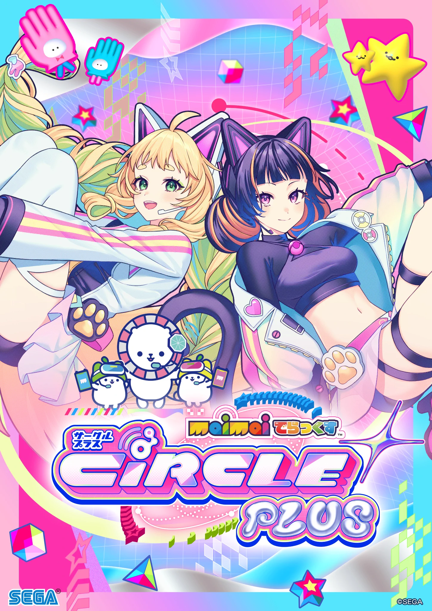 maimai でらっくす公式 on X: 